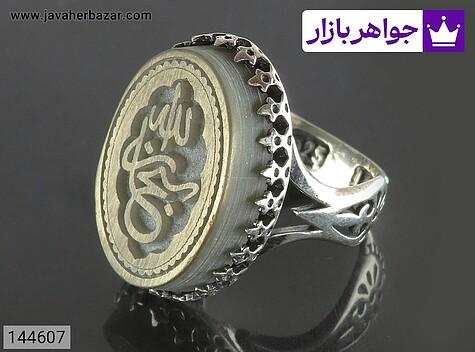 انگشتر نقره یشم مردانه [سبحان الله] - 144607